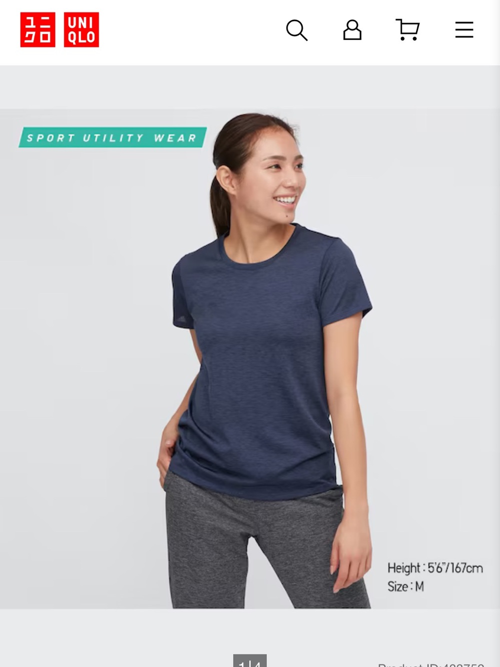UNIQLO DRY-EX Crew Neck Short Sleeve T-Shirt (S)